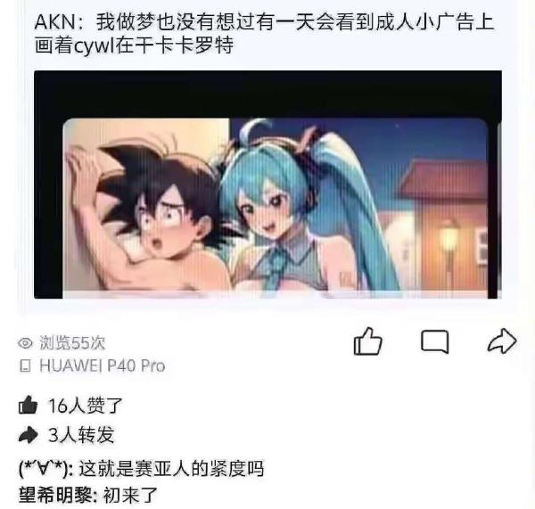 今日沙雕： “我要打十个！”小红走进人流手术室36