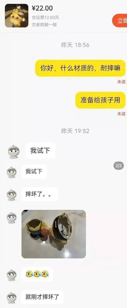 今日沙雕： “我要打十个！”小红走进人流手术室38