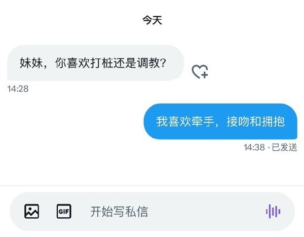 今日沙雕： “我要打十个！”小红走进人流手术室46