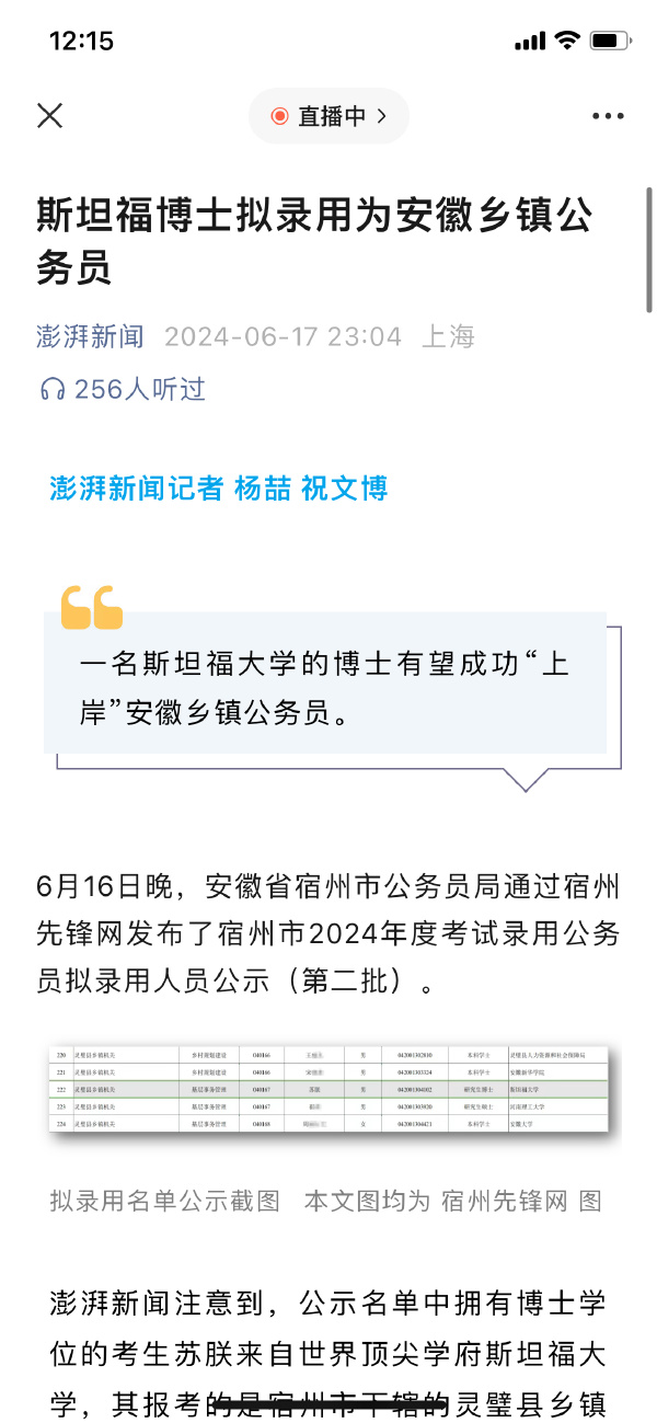 今日沙雕： “我要打十个！”小红走进人流手术室65