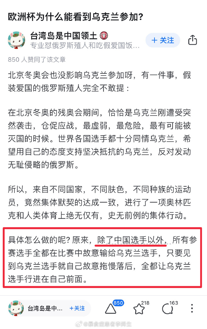 今日沙雕： “我要打十个！”小红走进人流手术室96