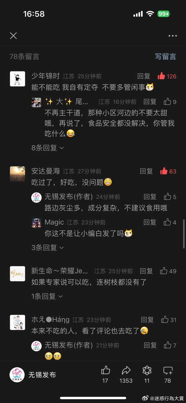 今日沙雕： “我要打十个！”小红走进人流手术室113