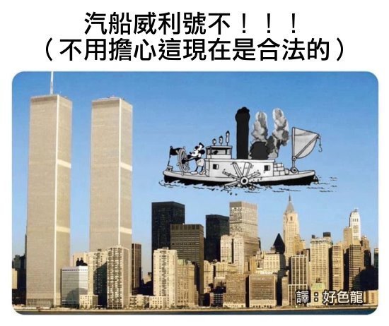 今日沙雕：建议美国把26个字母改成25个字母，因为n是反u的12