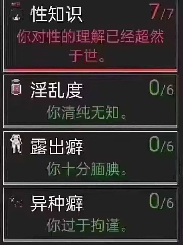 今日沙雕：建议美国把26个字母改成25个字母，因为n是反u的19