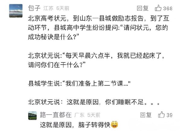 今日沙雕：建议美国把26个字母改成25个字母，因为n是反u的34