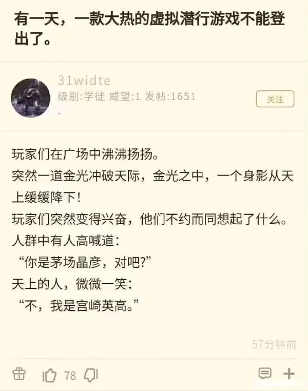 今日沙雕：建议美国把26个字母改成25个字母，因为n是反u的37