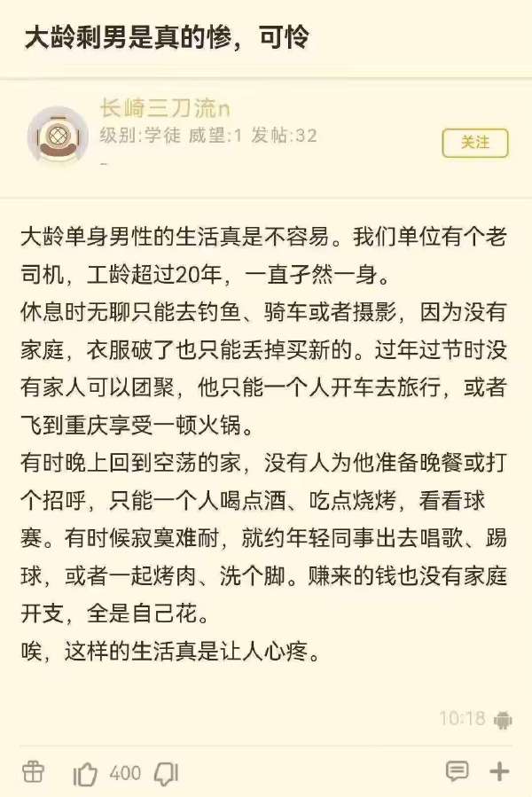 今日沙雕：建议美国把26个字母改成25个字母，因为n是反u的46