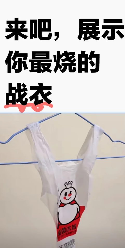 今日沙雕：建议美国把26个字母改成25个字母，因为n是反u的50