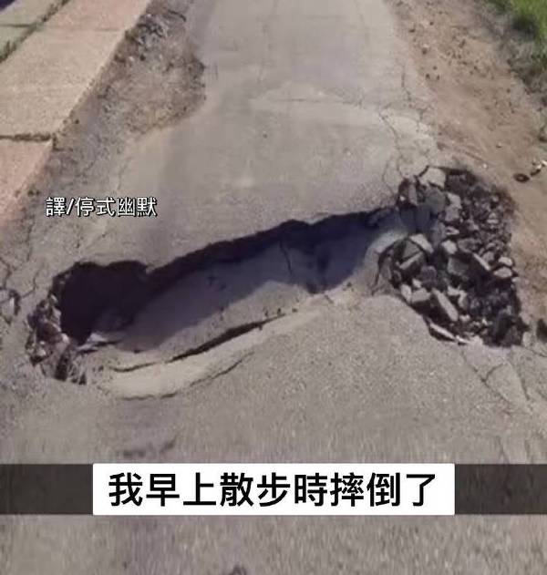 今日沙雕：建议美国把26个字母改成25个字母，因为n是反u的53