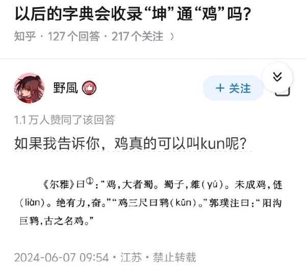 今日沙雕：建议美国把26个字母改成25个字母，因为n是反u的62