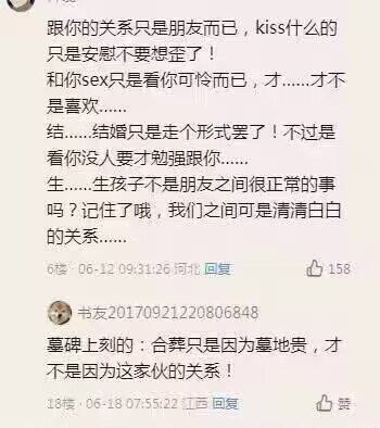 今日沙雕：建议美国把26个字母改成25个字母，因为n是反u的95