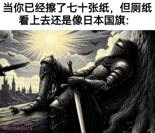 今日沙雕：建议美国把26个字母改成25个字母，因为n是反u的104