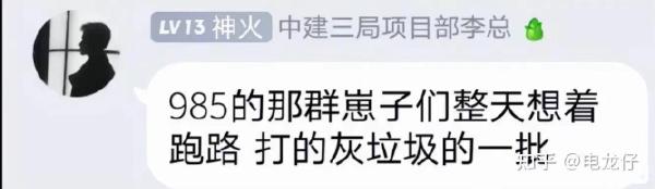 今日沙雕：建议美国把26个字母改成25个字母，因为n是反u的105