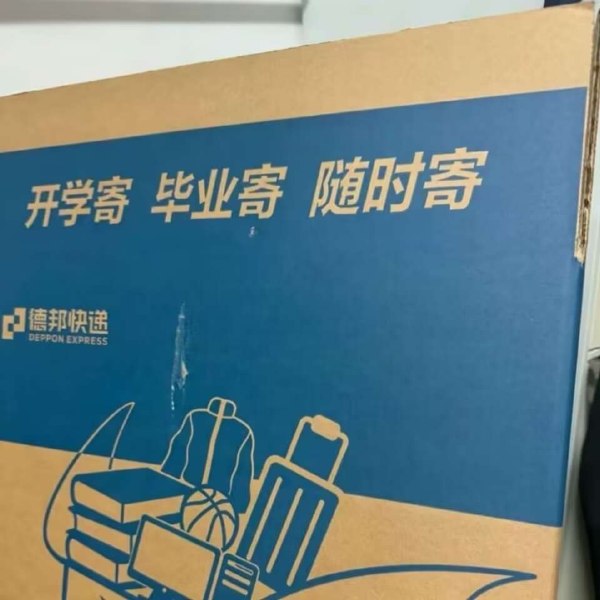 今日沙雕：建议美国把26个字母改成25个字母，因为n是反u的115