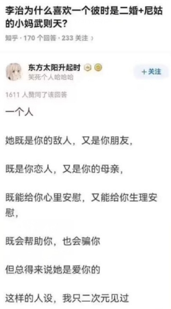 今日沙雕：建议美国把26个字母改成25个字母，因为n是反u的127