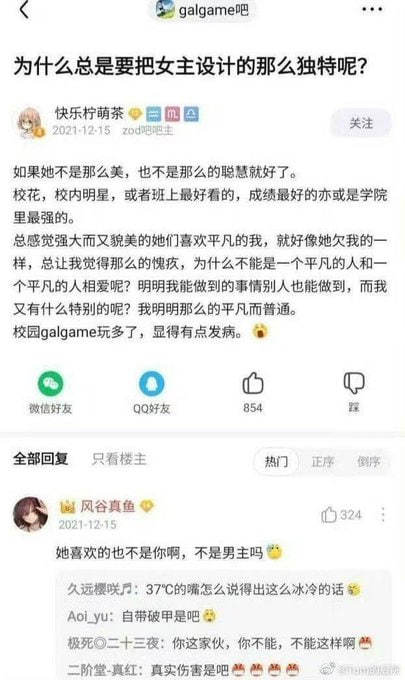 今日沙雕：建议美国把26个字母改成25个字母，因为n是反u的124