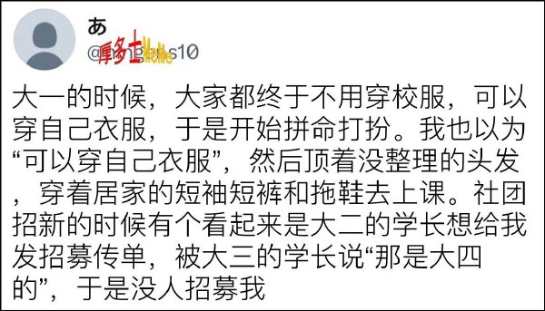 今日沙雕：建议美国把26个字母改成25个字母，因为n是反u的129