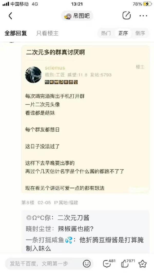 今日沙雕：建议美国把26个字母改成25个字母，因为n是反u的131