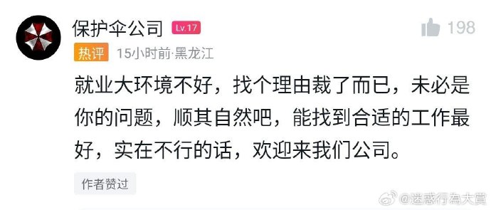 今日沙雕：建议美国把26个字母改成25个字母，因为n是反u的139