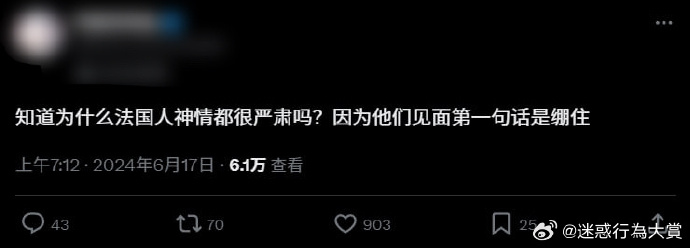 今日沙雕：建议美国把26个字母改成25个字母，因为n是反u的149