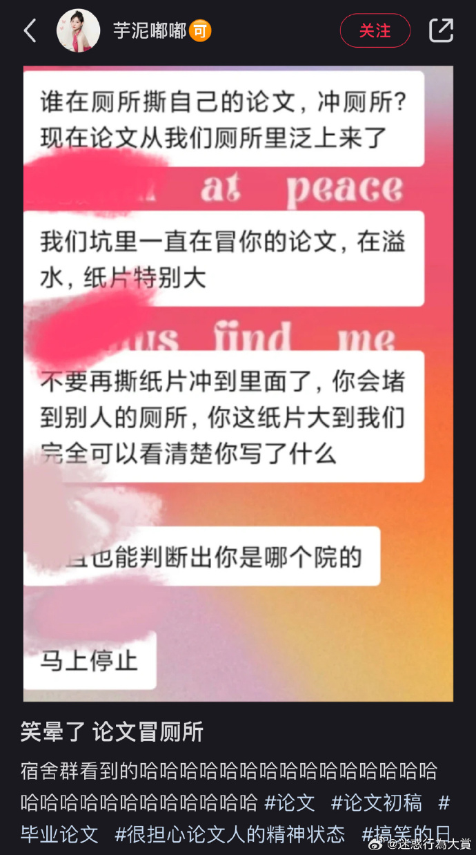 今日沙雕：建议美国把26个字母改成25个字母，因为n是反u的145