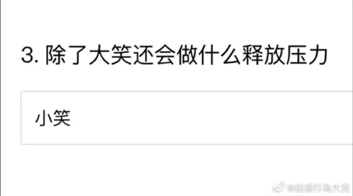 今日沙雕：建议美国把26个字母改成25个字母，因为n是反u的150