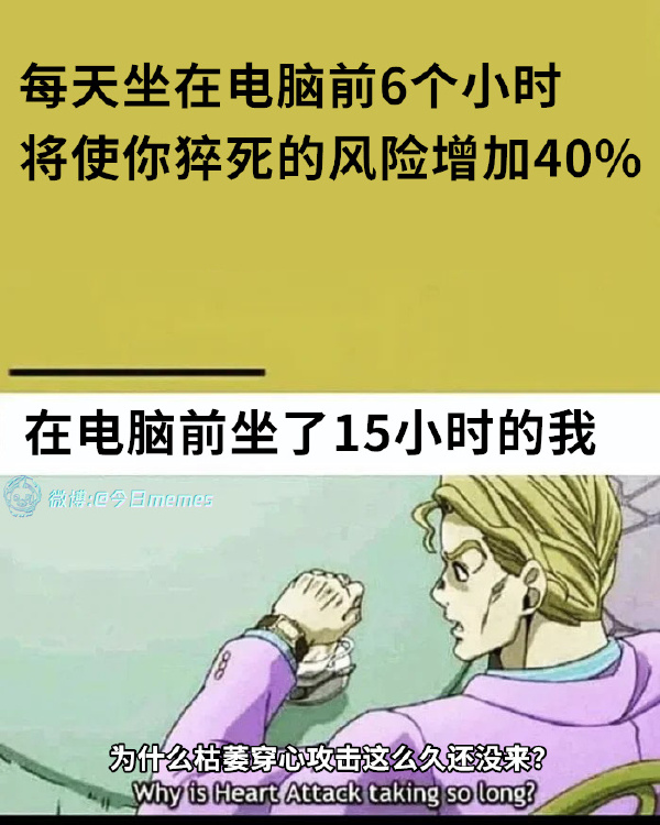 今日沙雕：建议美国把26个字母改成25个字母，因为n是反u的161