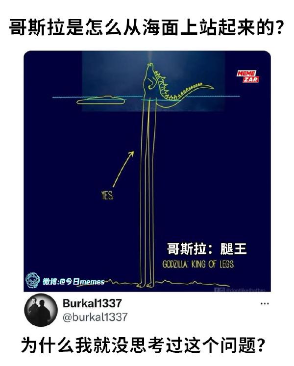 今日沙雕：建议美国把26个字母改成25个字母，因为n是反u的162