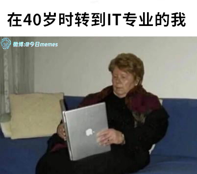 今日沙雕：建议美国把26个字母改成25个字母，因为n是反u的171