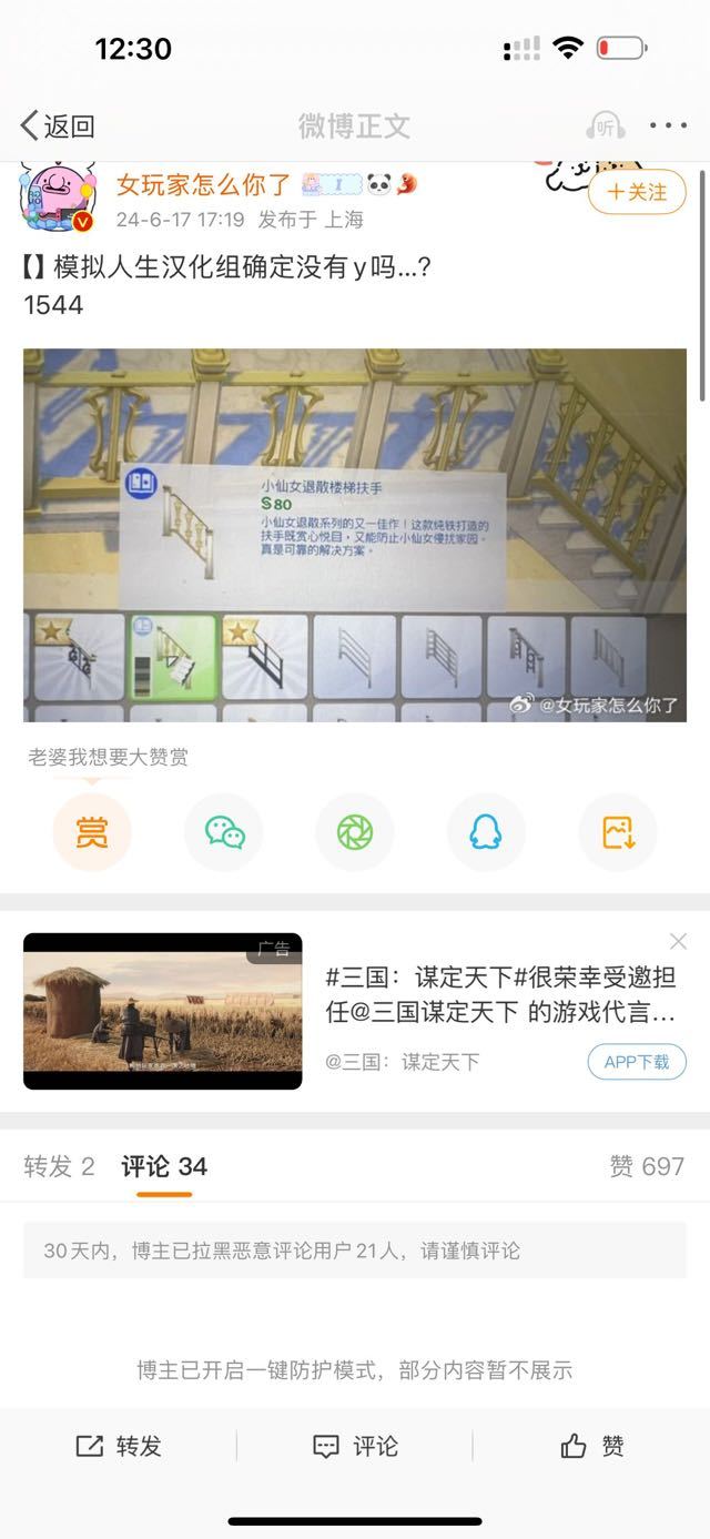 今日沙雕：建议美国把26个字母改成25个字母，因为n是反u的182