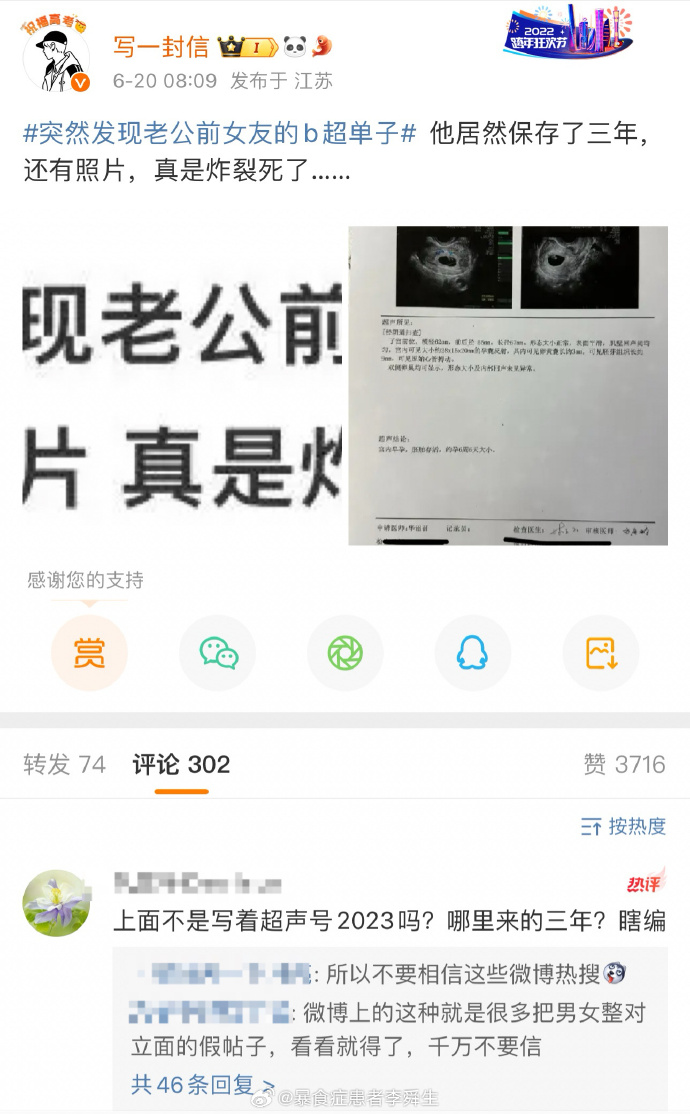 今日沙雕：建议美国把26个字母改成25个字母，因为n是反u的186