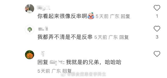 今日沙雕：建议美国把26个字母改成25个字母，因为n是反u的190