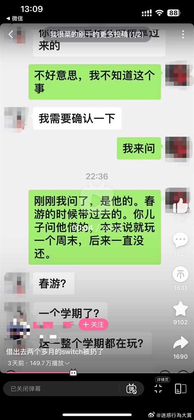 今日沙雕：建议美国把26个字母改成25个字母，因为n是反u的193