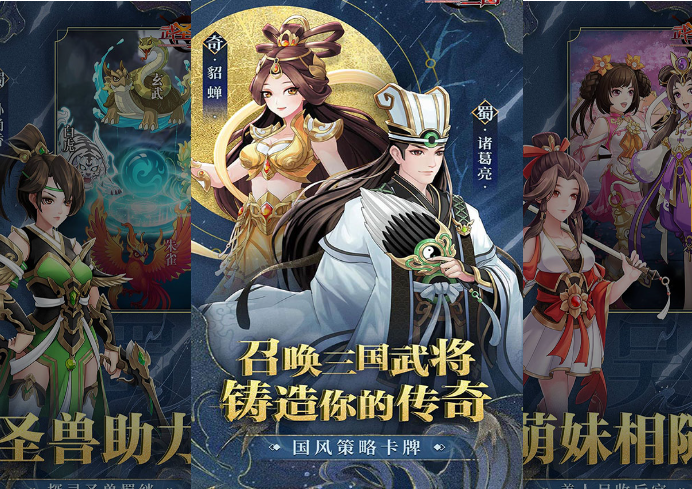 《武圣三国》手游攻略：年度高福利，轻松玩转三国策略1