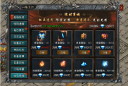 《战Online》新手进阶全攻略