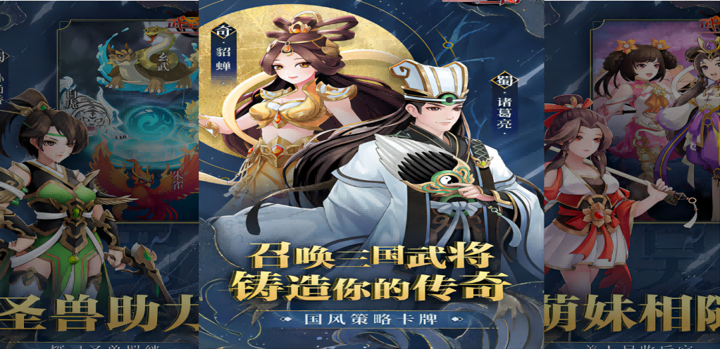 《武圣三国》手游攻略：年度高福利，轻松玩转三国策略